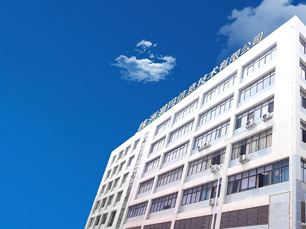 公司簡介